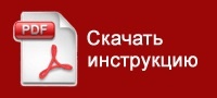 Руководство по эксплуатации на швейную машину Leader VS 418