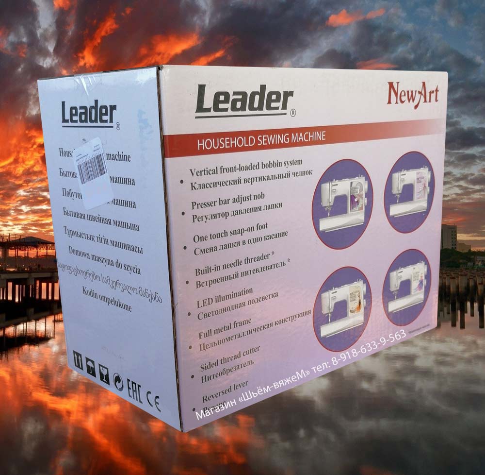 Leader-NewArt-200-упаковка-швейной-машины